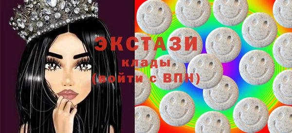 стафф Верхнеуральск